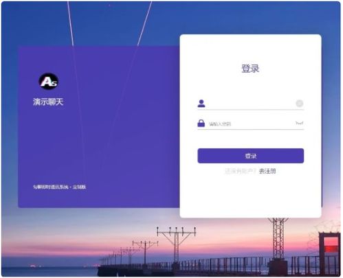 H5即時(shí)通訊App開(kāi)發(fā) 源碼指南與鄭州軟件開(kāi)發(fā)實(shí)踐