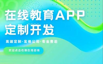 鄭州軟件開(kāi)發(fā)價(jià)格與服務(wù)外包指南